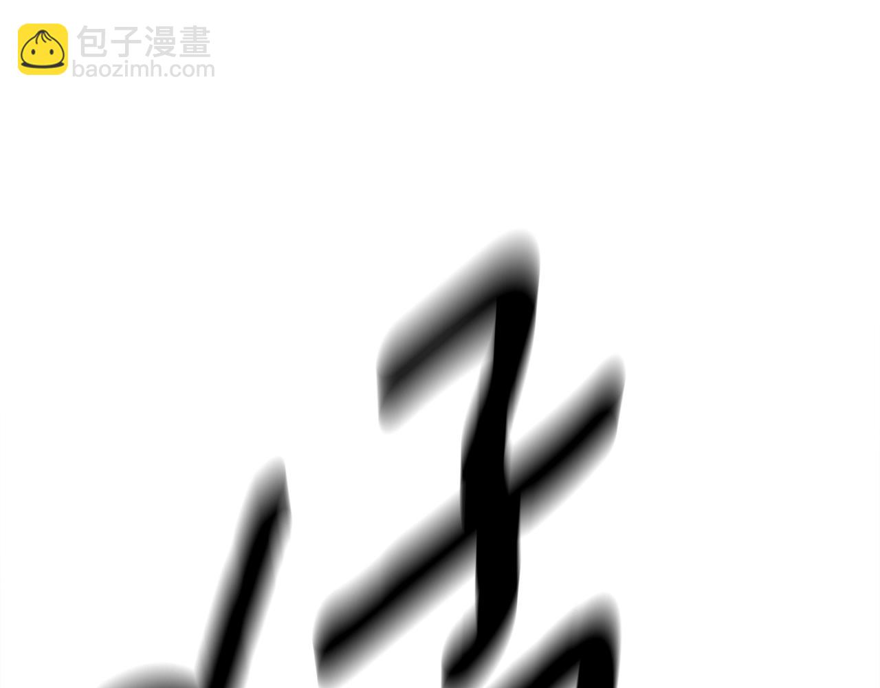 《我有一只三星龙》第154话 最远的地方 第37页