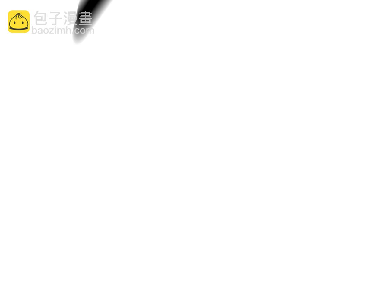 《我有一只三星龙》第154话 最远的地方 第41页