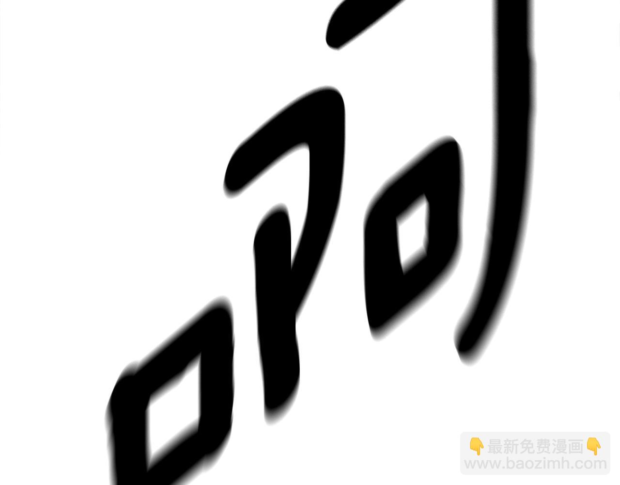 《我有一只三星龙》第154话 最远的地方 第45页