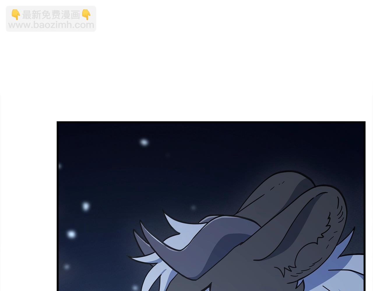 《我有一只三星龙》第154话 最远的地方 第47页