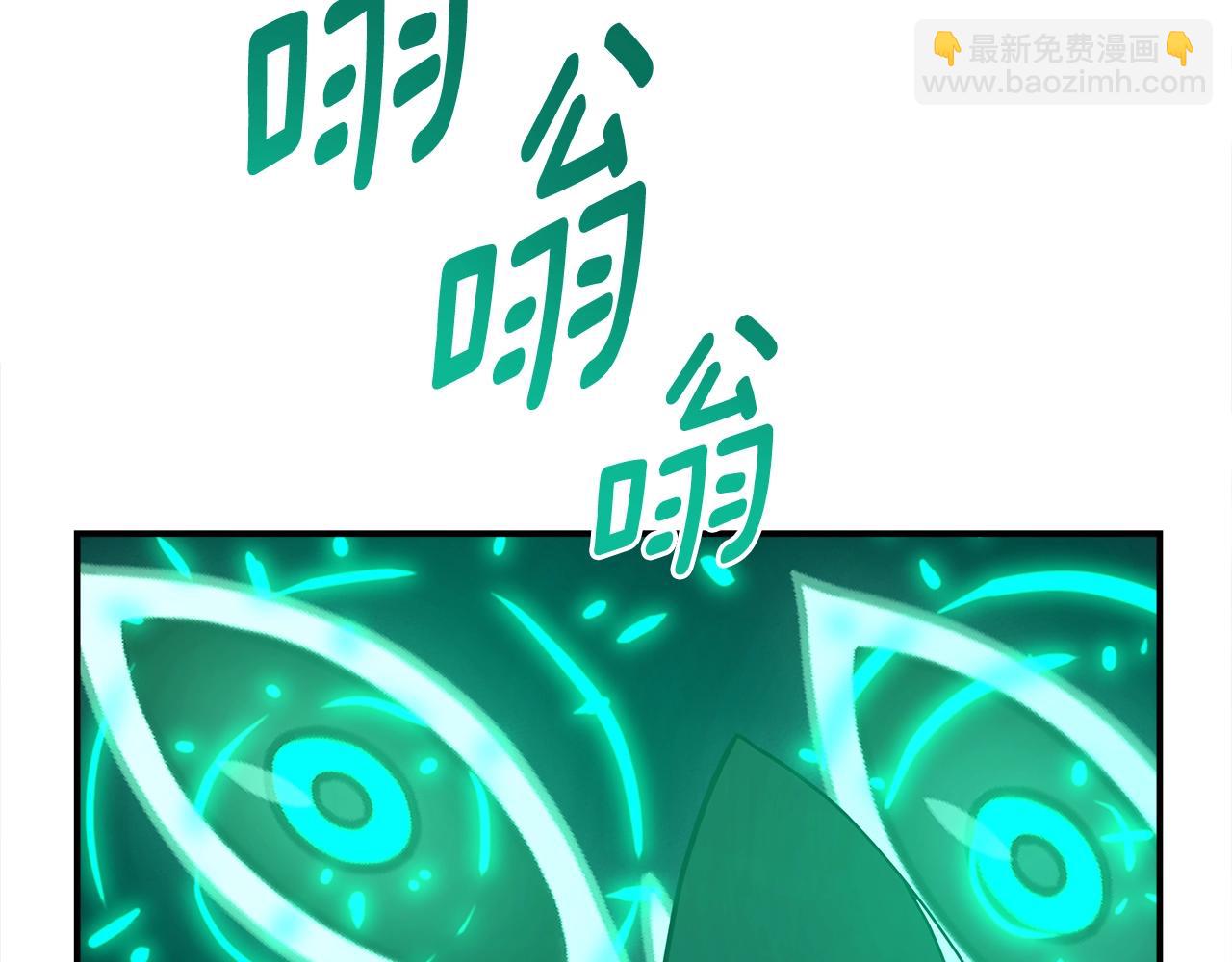 《我有一只三星龙》第154话 最远的地方 第4页
