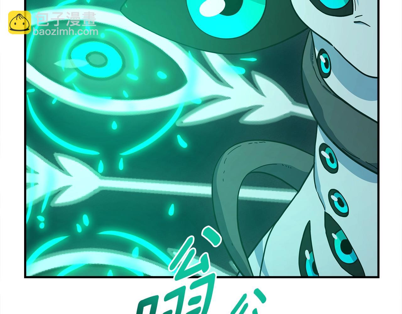 《我有一只三星龙》第154话 最远的地方 第6页