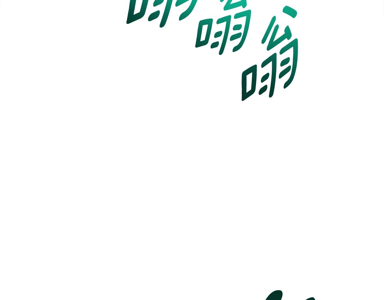 《我有一只三星龙》第154话 最远的地方 第7页