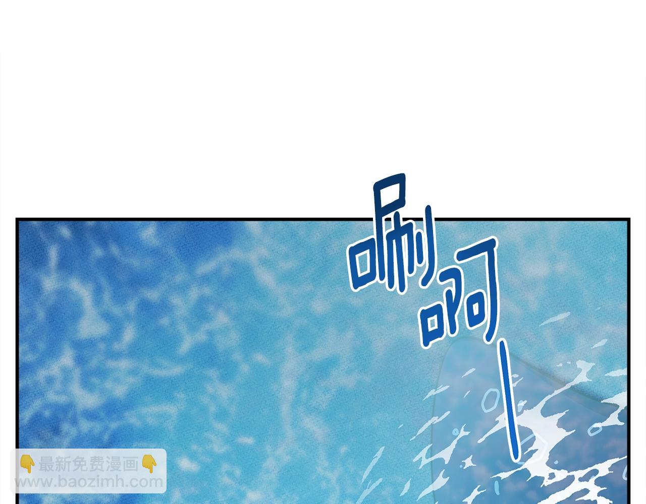 《我有一只三星龙》第156话 都结束了吗 第15页