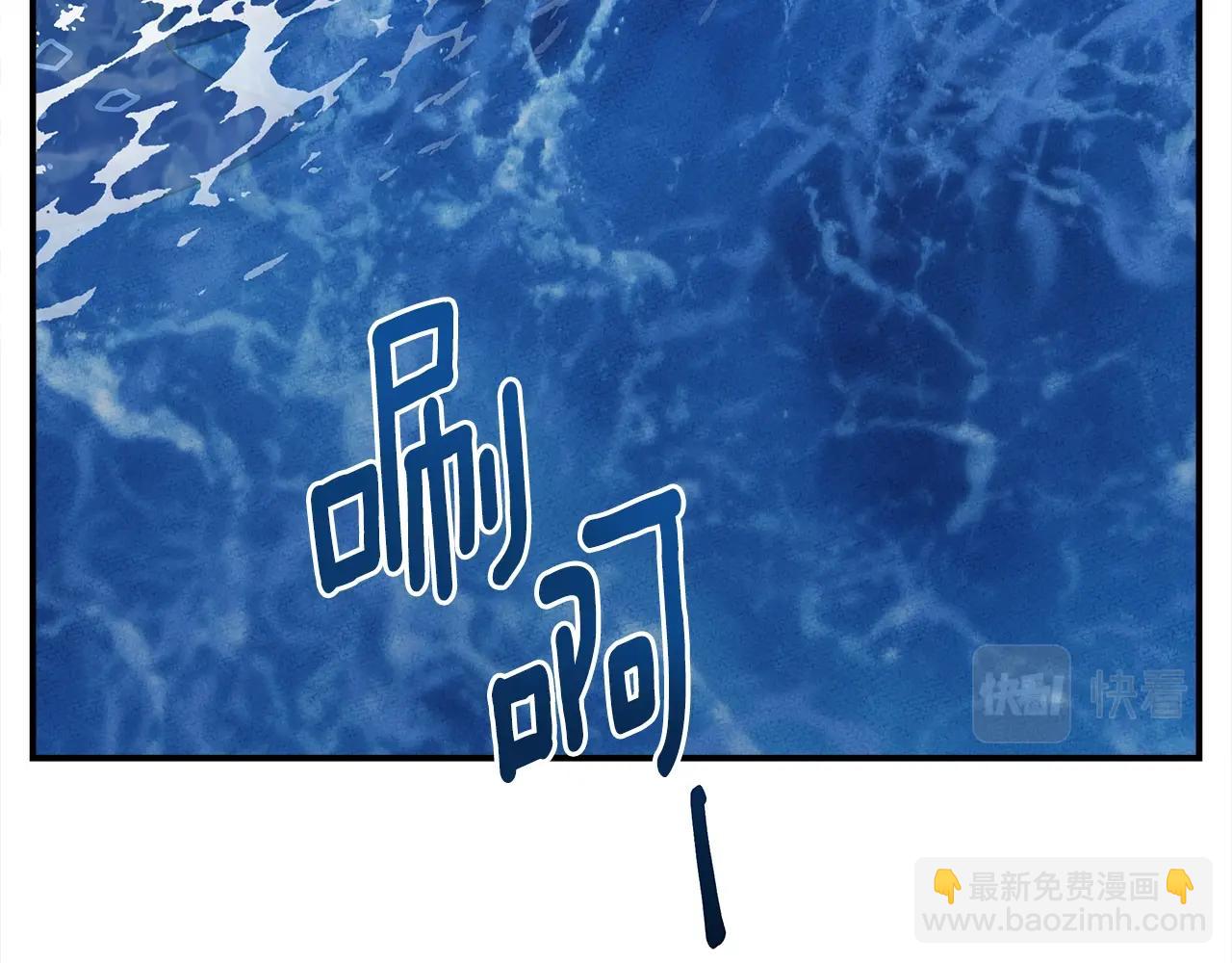 《我有一只三星龙》第156话 都结束了吗 第18页