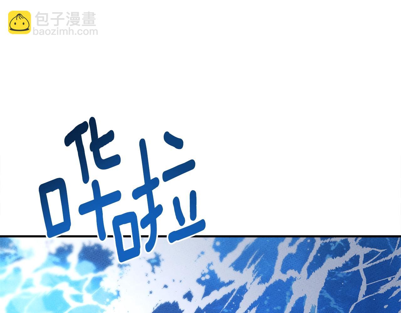 《我有一只三星龙》第156话 都结束了吗 第20页