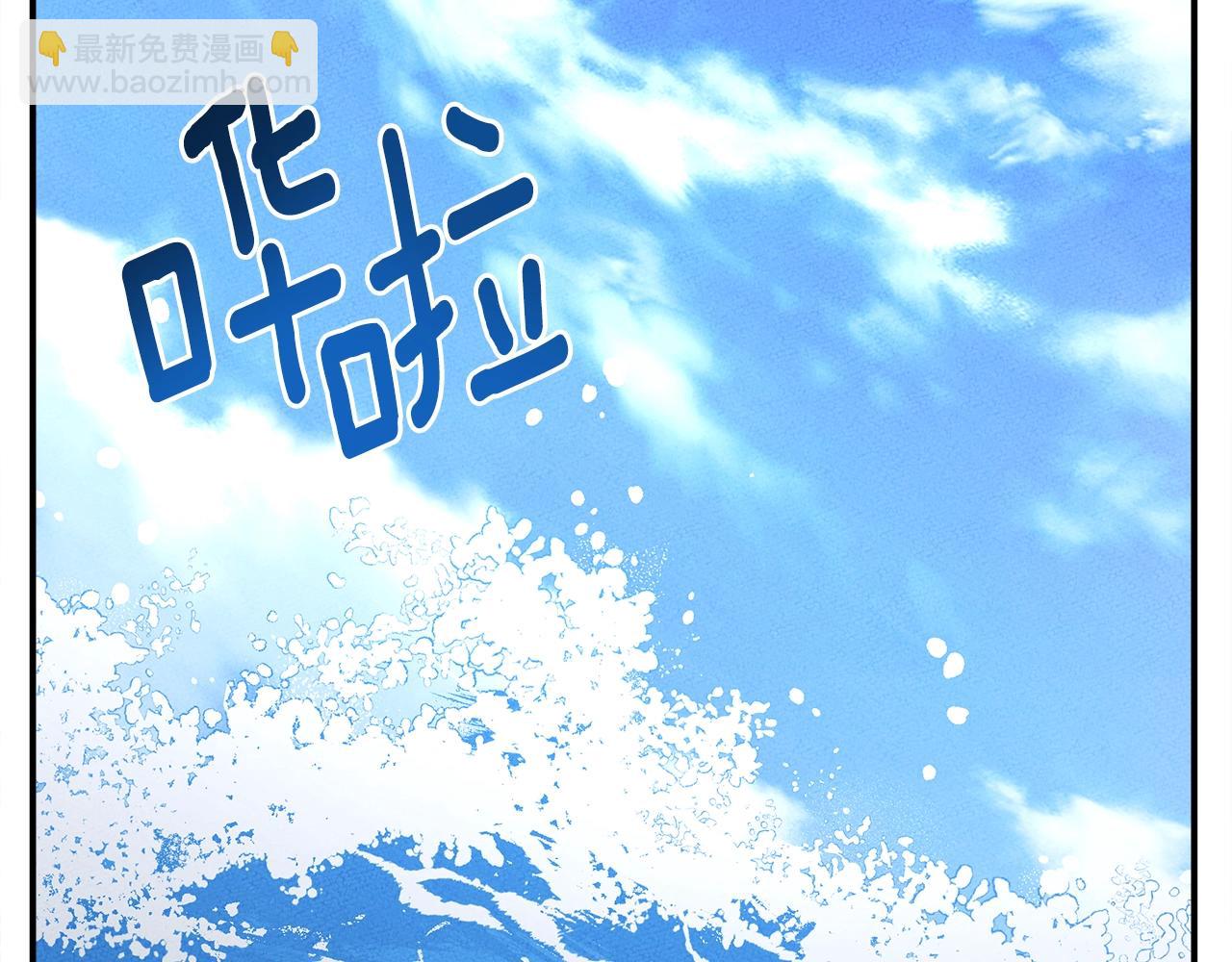 《我有一只三星龙》第156话 都结束了吗 第27页