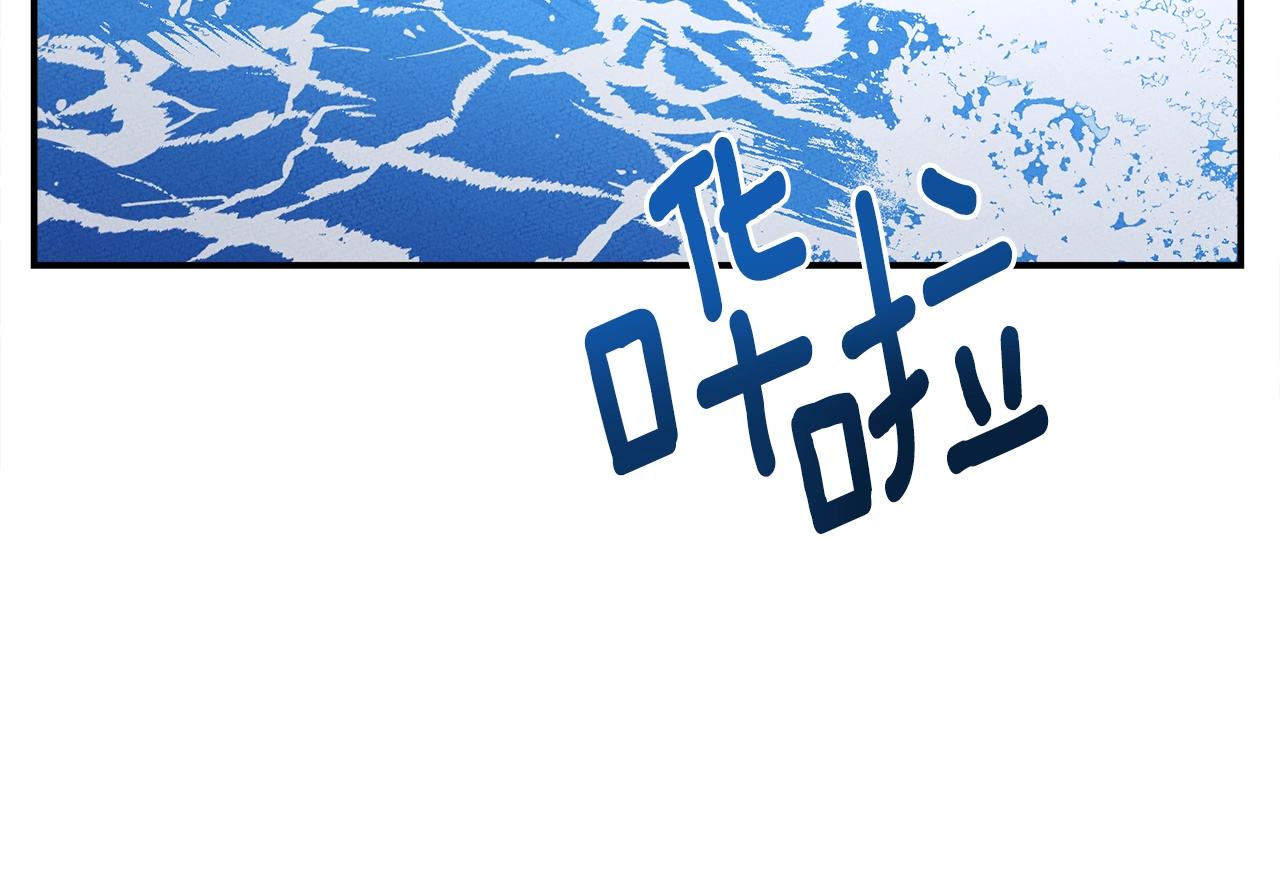 《我有一只三星龙》第156话 都结束了吗 第28页