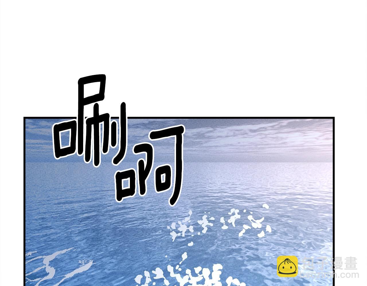《我有一只三星龙》第156话 都结束了吗 第29页