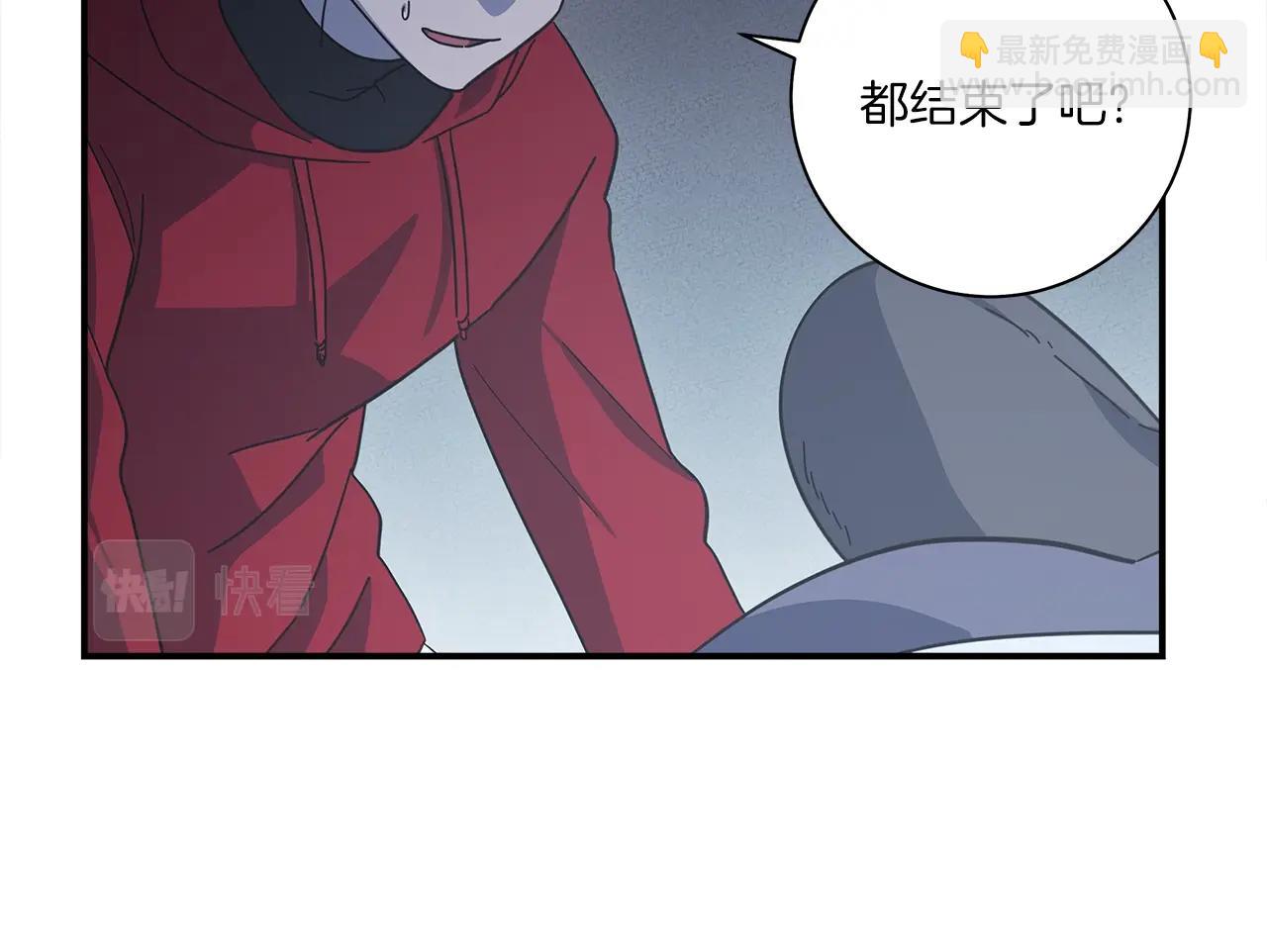 《我有一只三星龙》第156话 都结束了吗 第32页