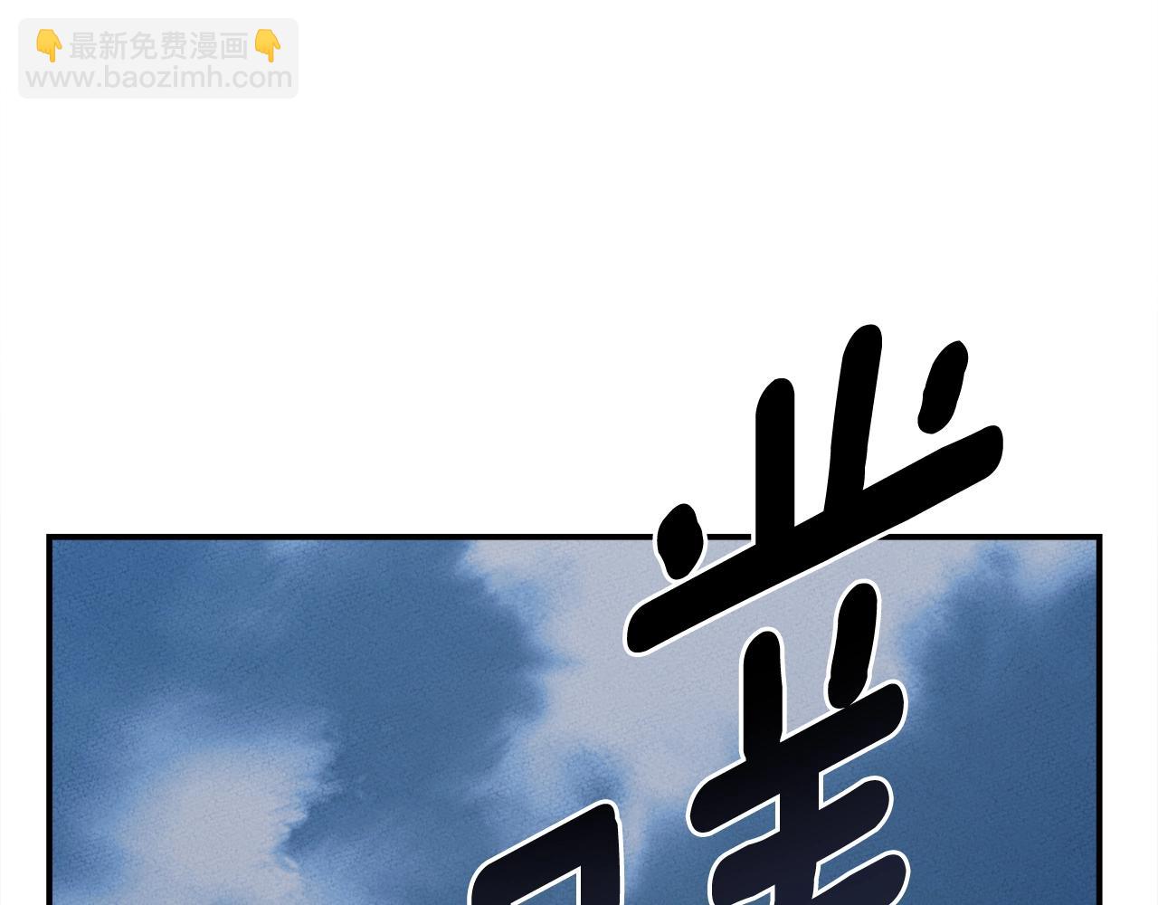 《我有一只三星龙》第156话 都结束了吗 第38页