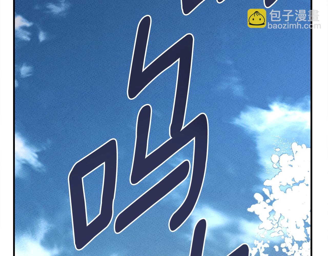 《我有一只三星龙》第156话 都结束了吗 第40页