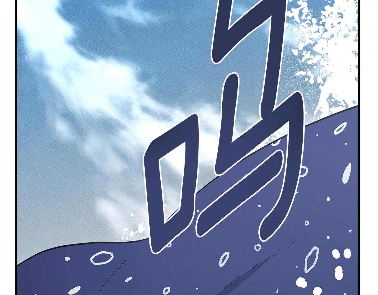 《我有一只三星龙》第156话 都结束了吗 第41页