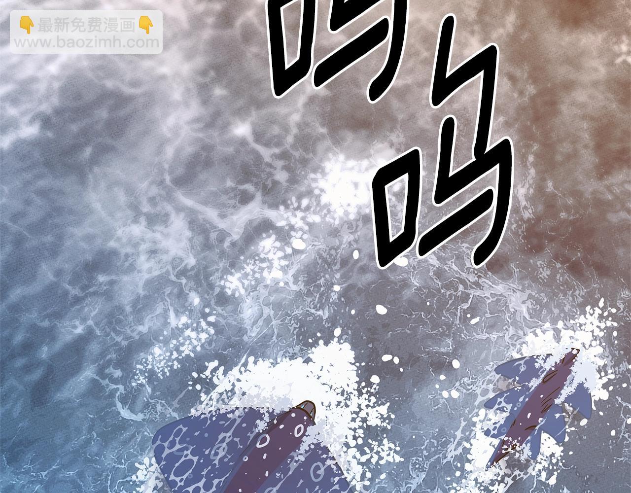 《我有一只三星龙》第156话 都结束了吗 第46页