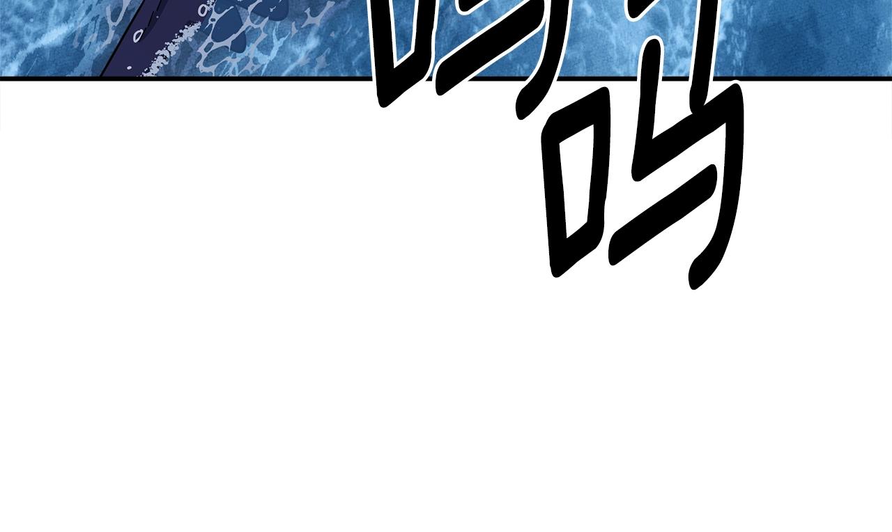 《我有一只三星龙》第156话 都结束了吗 第49页