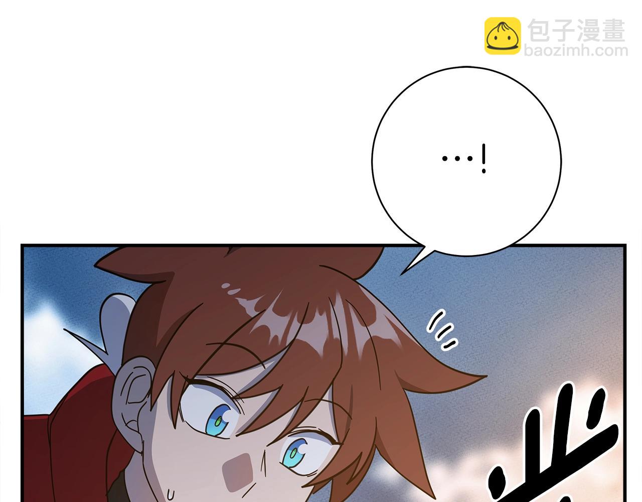 《我有一只三星龙》第156话 都结束了吗 第50页