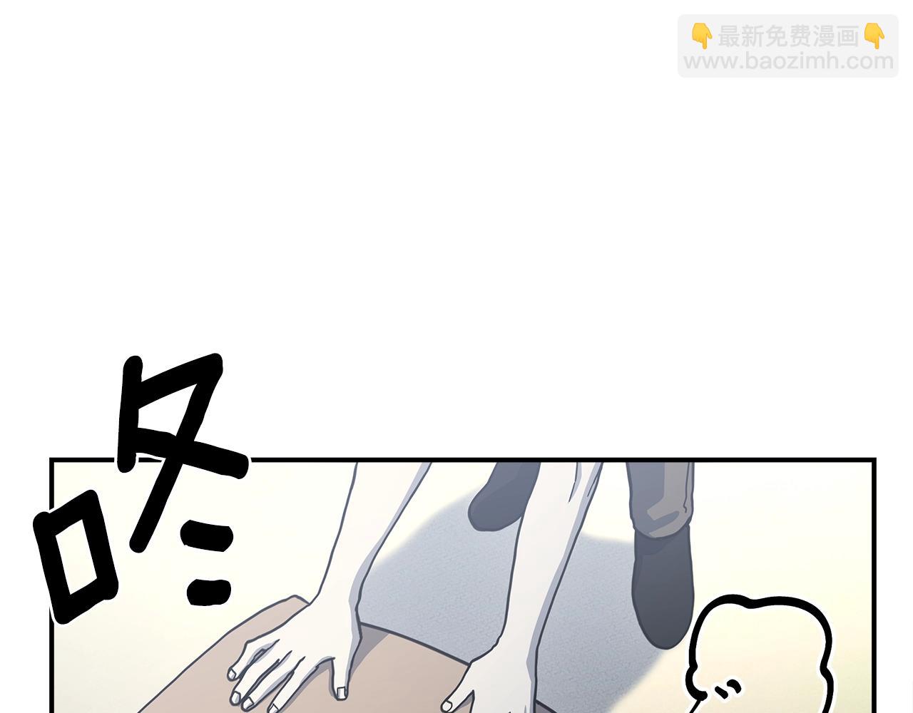 《我有一只三星龙》第159话 新的比赛 第12页