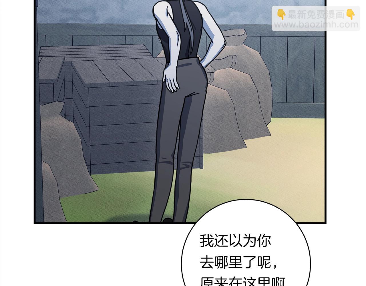 《我有一只三星龙》第159话 新的比赛 第18页