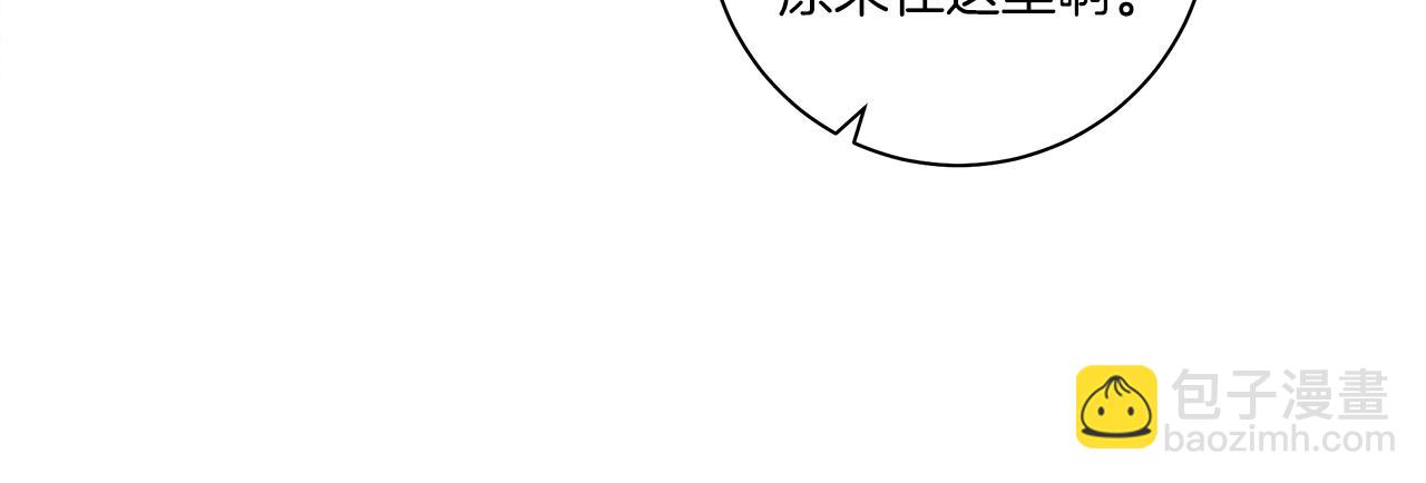 《我有一只三星龙》第159话 新的比赛 第19页