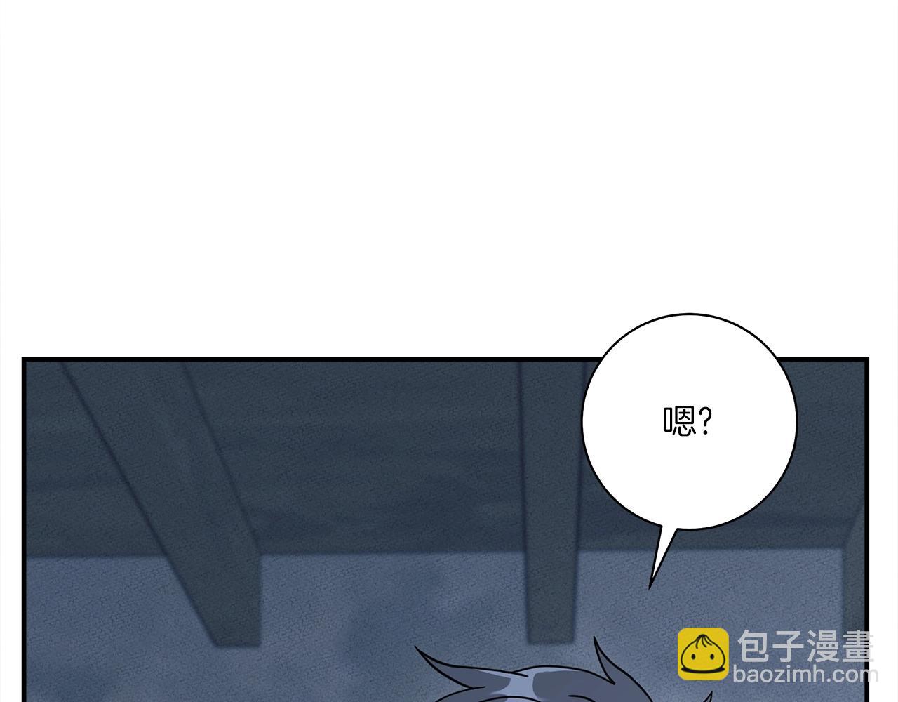 《我有一只三星龙》第159话 新的比赛 第20页