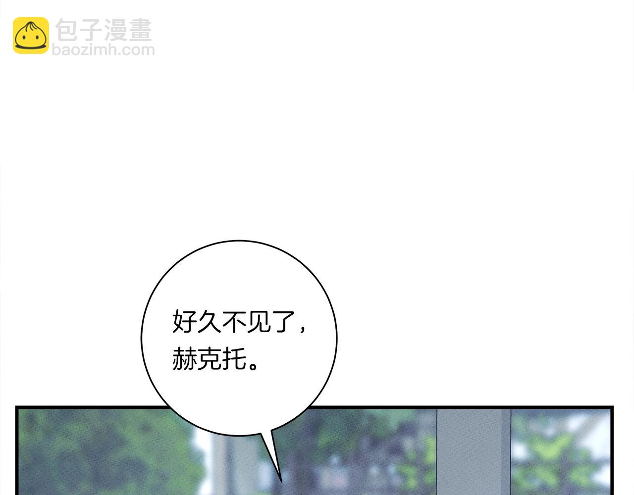 《我有一只三星龙》第159话 新的比赛 第24页