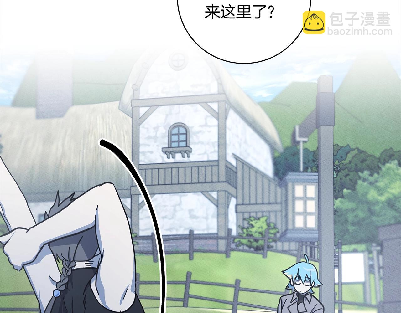 《我有一只三星龙》第159话 新的比赛 第29页