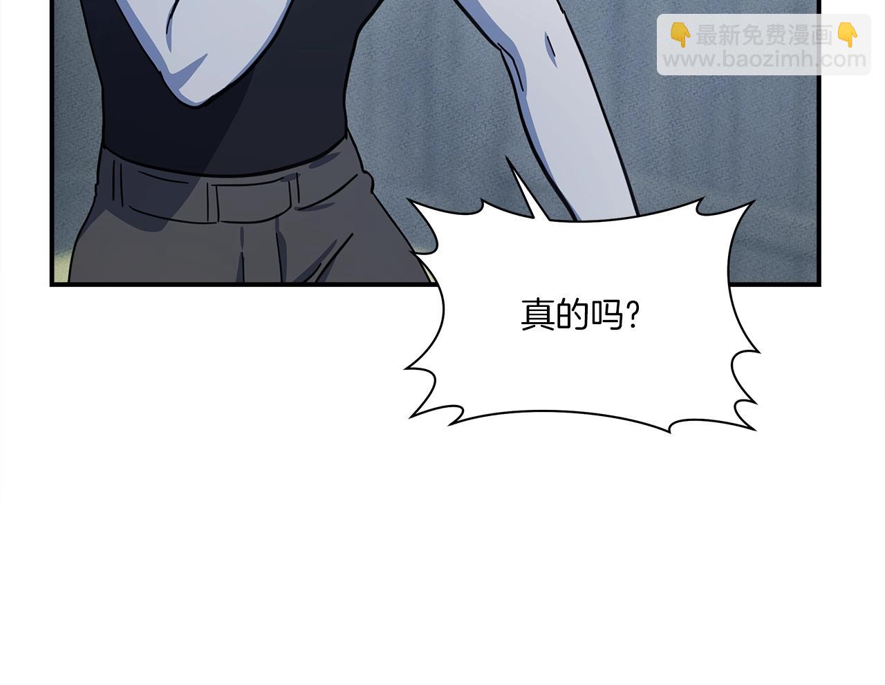 《我有一只三星龙》第159话 新的比赛 第34页