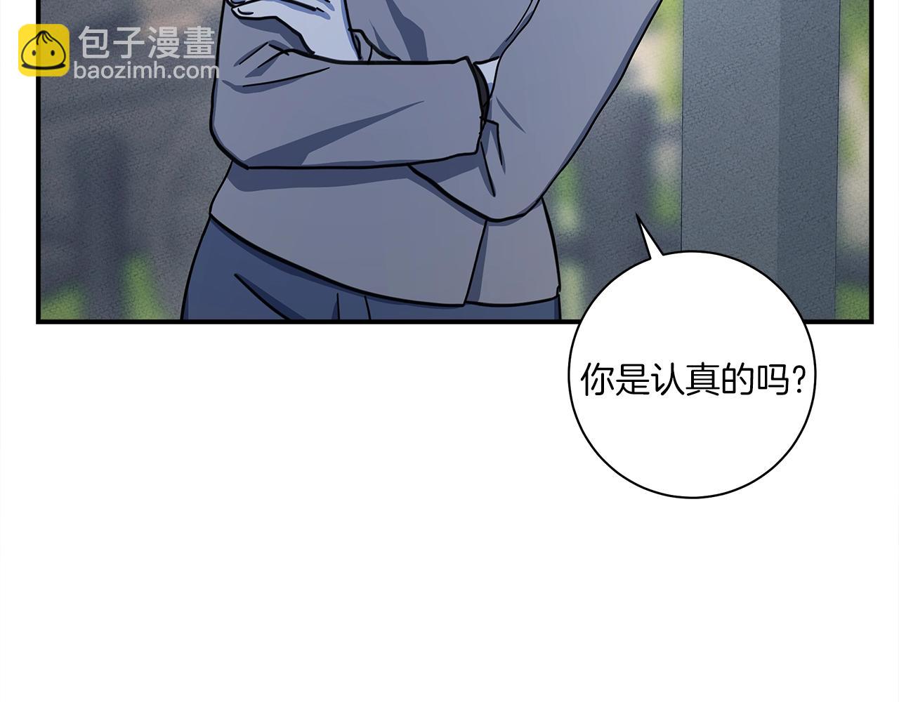 《我有一只三星龙》第159话 新的比赛 第37页
