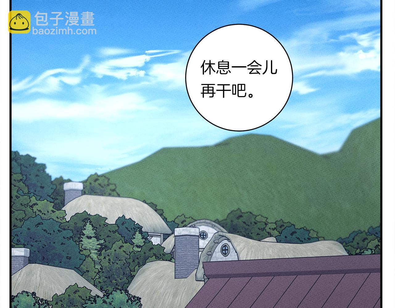 《我有一只三星龙》第159话 新的比赛 第3页
