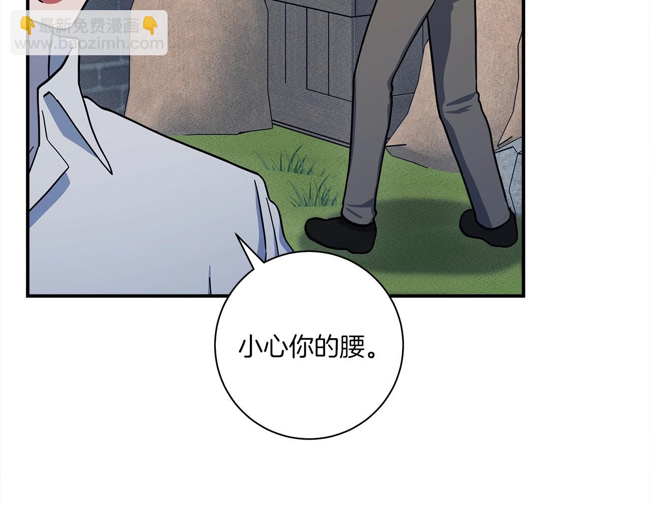 《我有一只三星龙》第159话 新的比赛 第7页