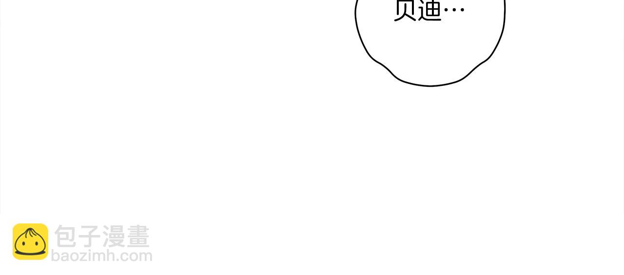 《我有一只三星龙》第158话 休养生息 第28页