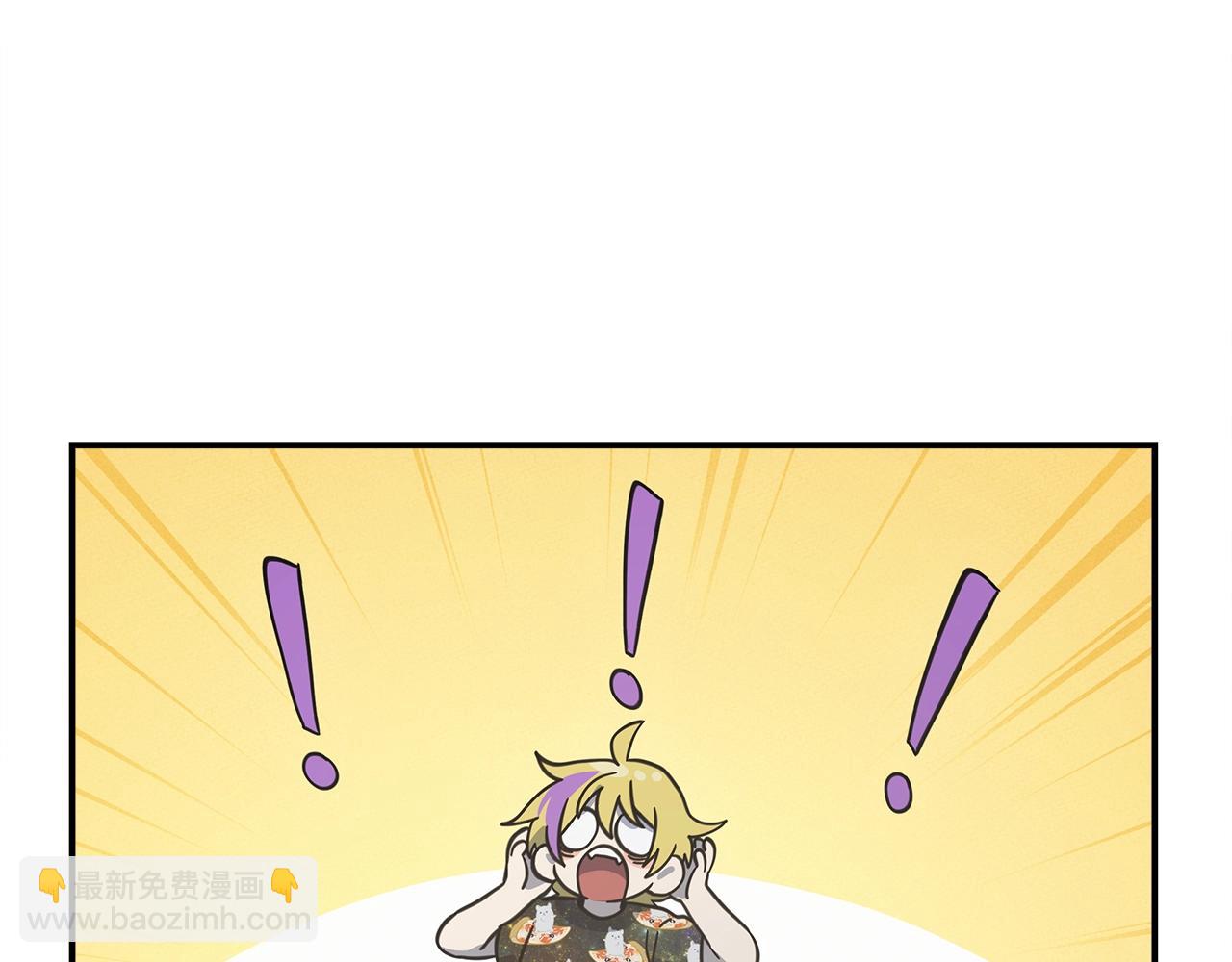 《我有一只三星龙》第158话 休养生息 第49页