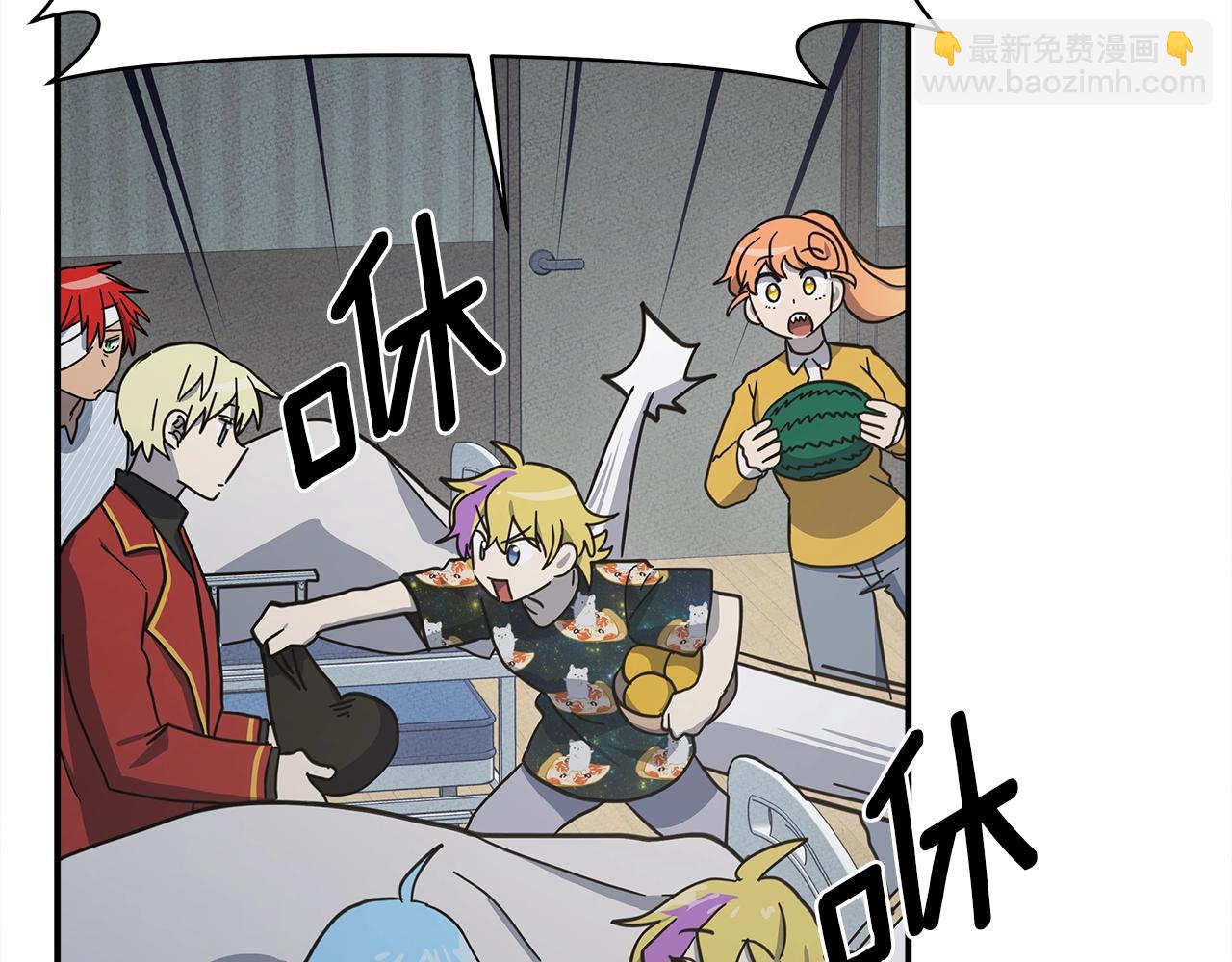 《我有一只三星龙》第158话 休养生息 第9页