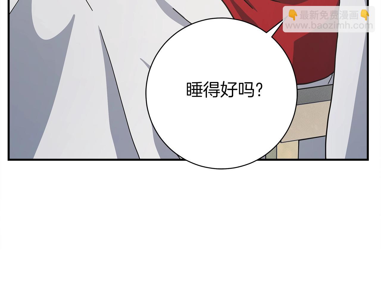 《我有一只三星龙》第157话 大战结束了 第10页
