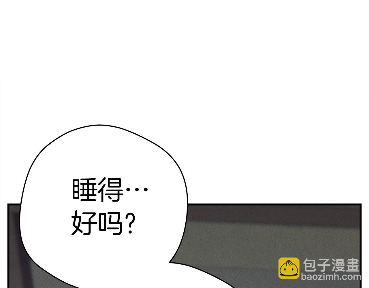 《我有一只三星龙》第157话 大战结束了 第12页