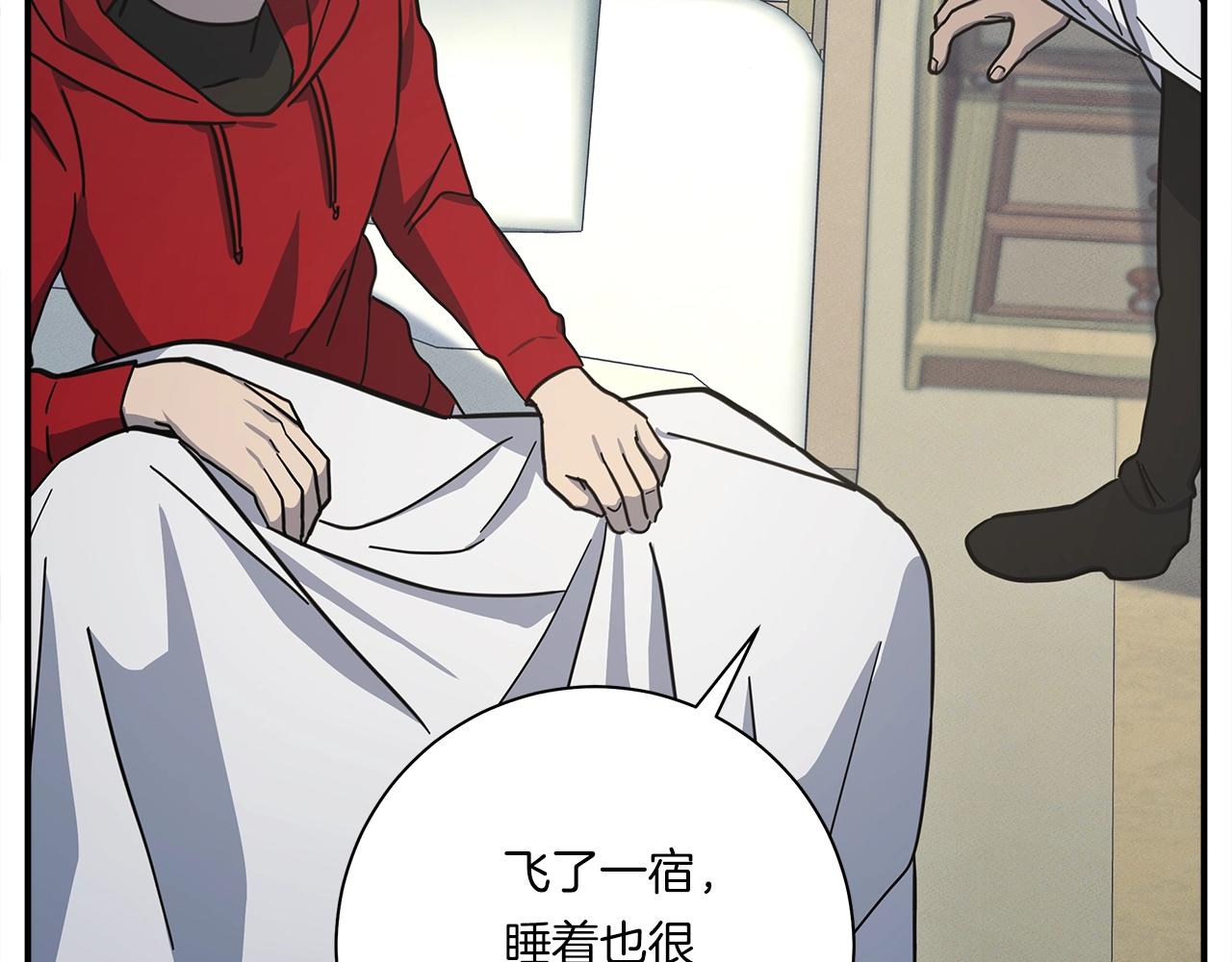 《我有一只三星龙》第157话 大战结束了 第14页