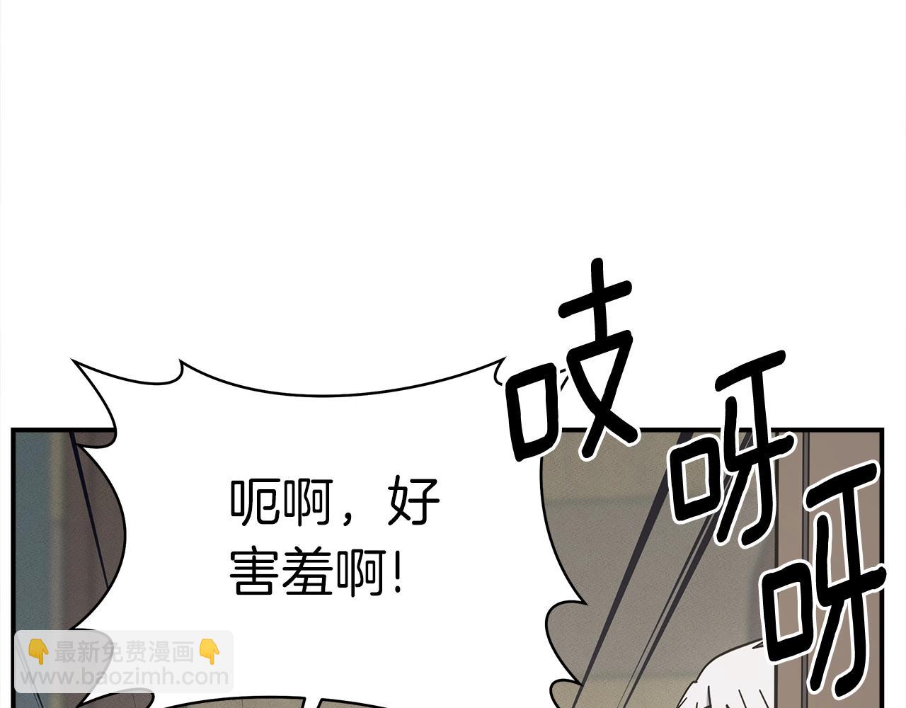《我有一只三星龙》第157话 大战结束了 第23页
