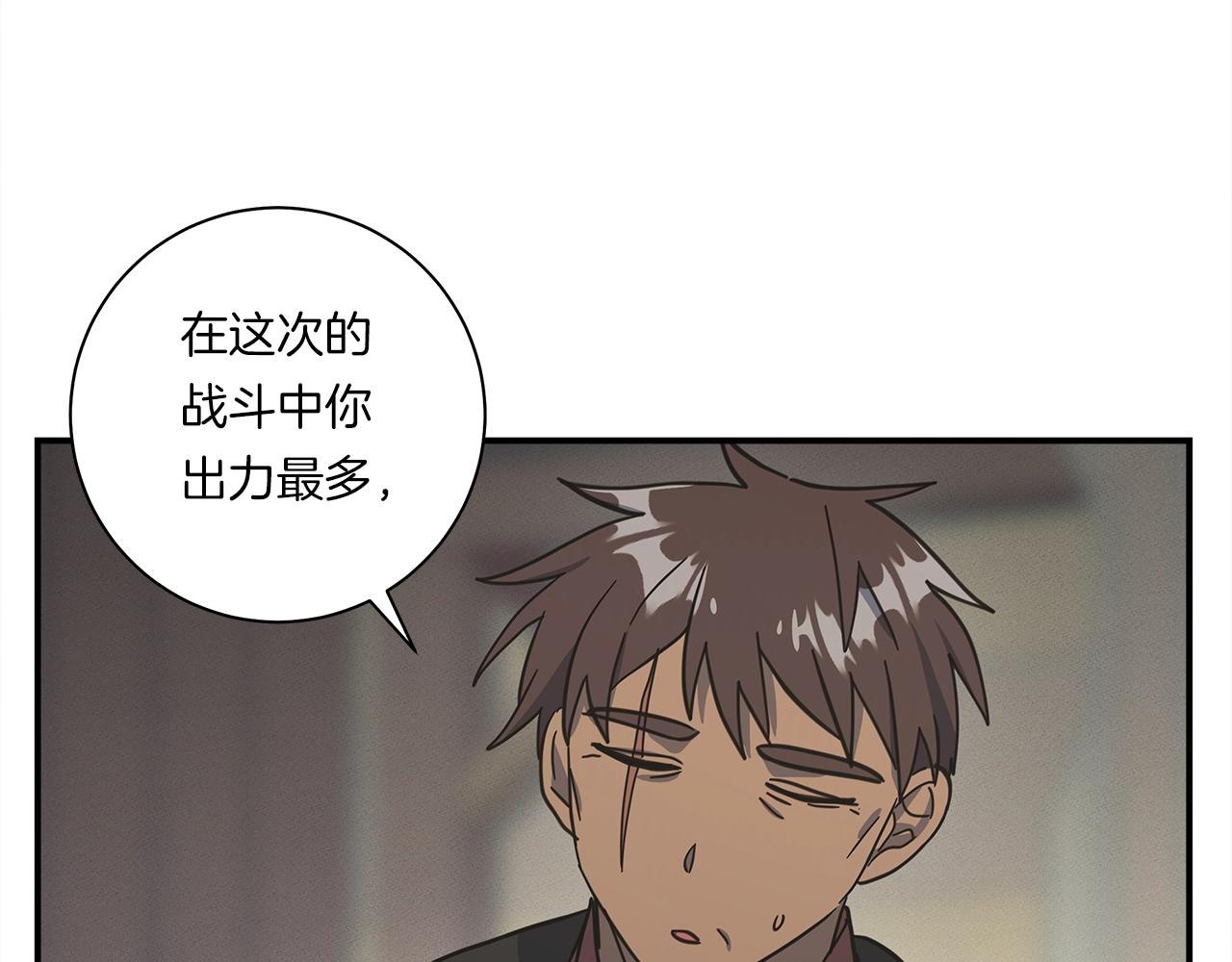 《我有一只三星龙》第157话 大战结束了 第32页
