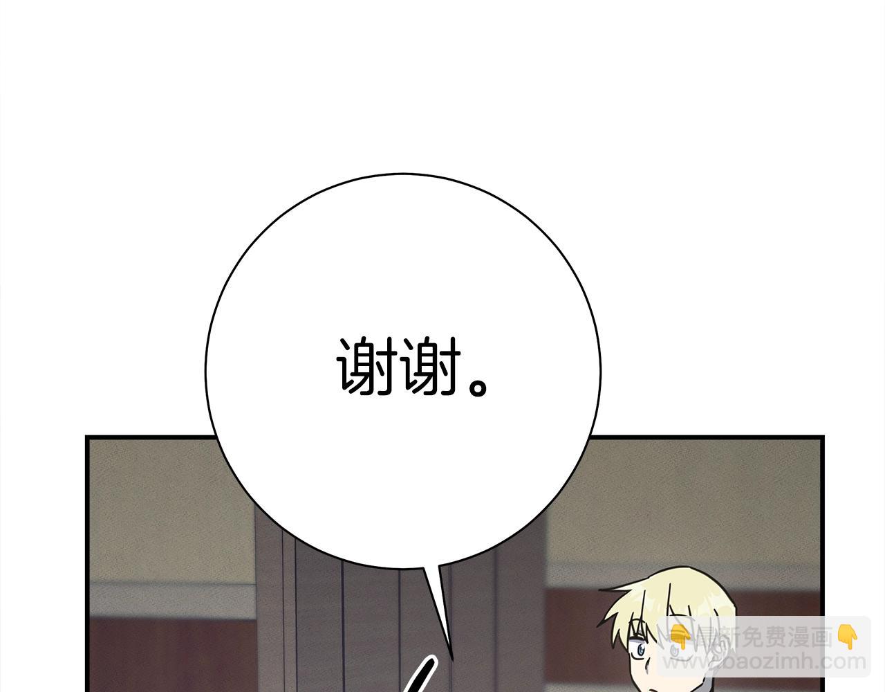 《我有一只三星龙》第157话 大战结束了 第34页
