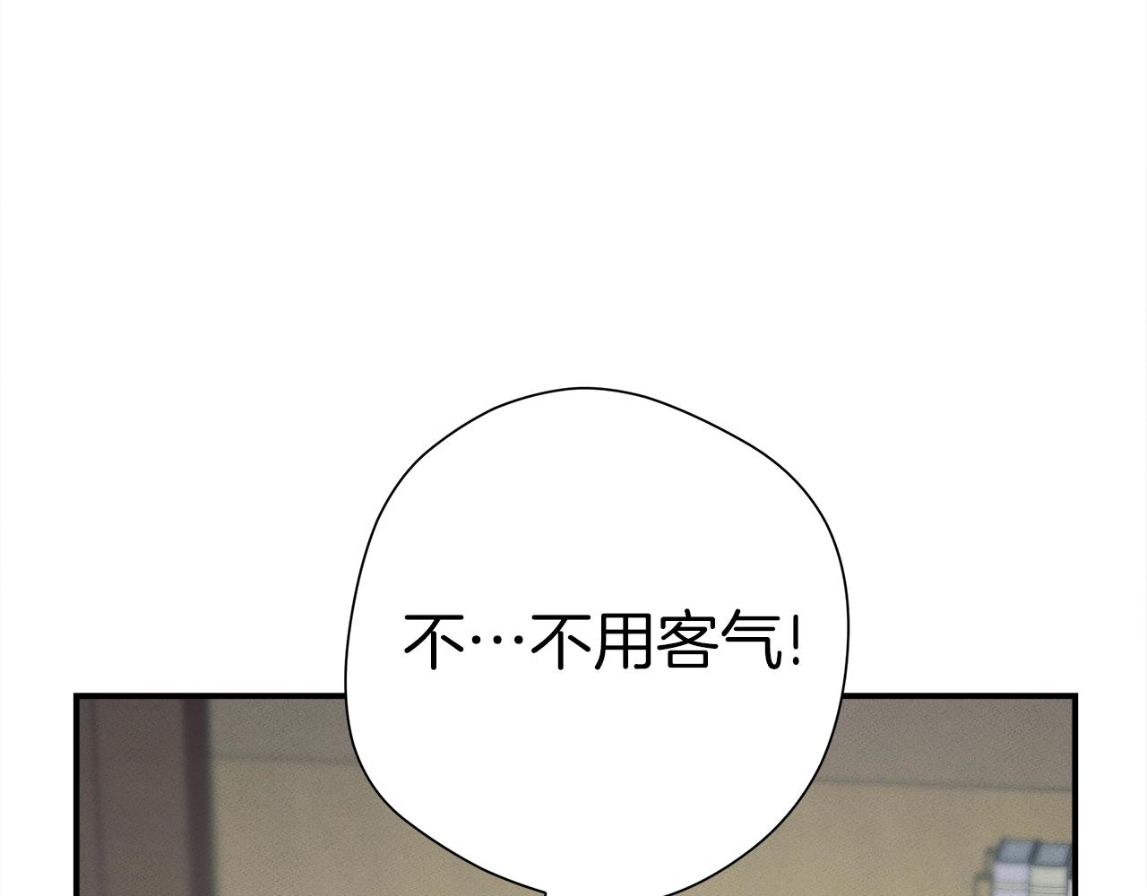 《我有一只三星龙》第157话 大战结束了 第37页