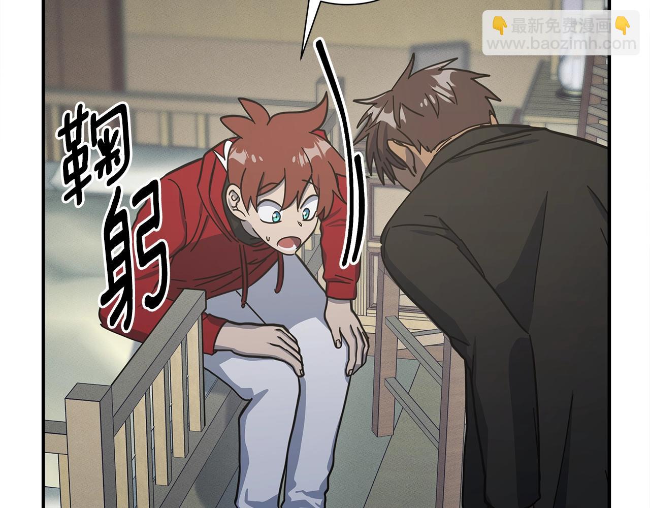 《我有一只三星龙》第157话 大战结束了 第38页