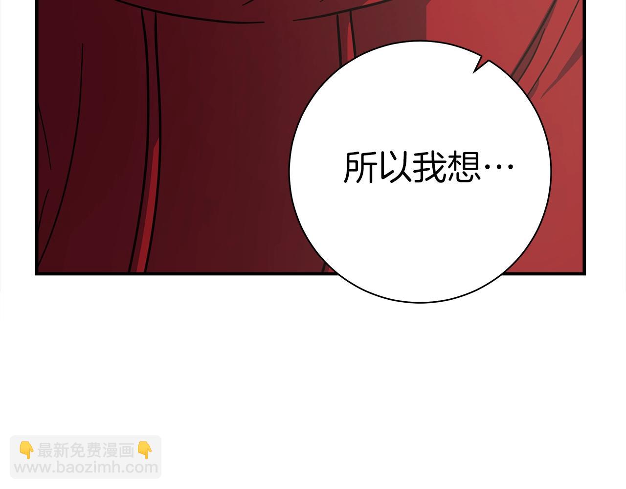 《我有一只三星龙》第157话 大战结束了 第42页