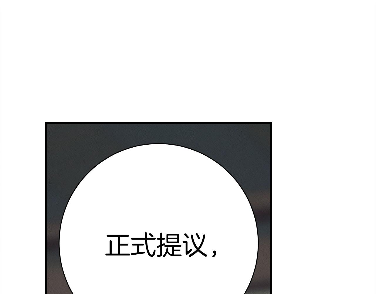 《我有一只三星龙》第157话 大战结束了 第44页
