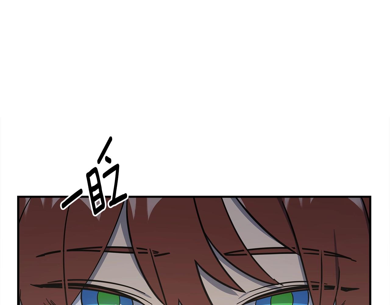 《我有一只三星龙》第157话 大战结束了 第6页