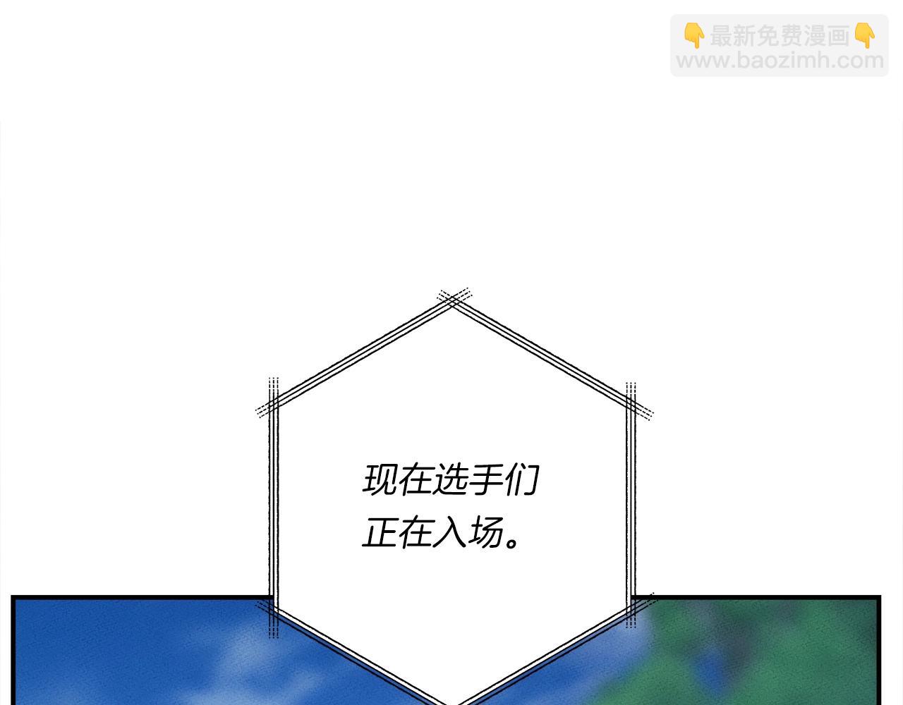 《我有一只三星龙》完结话 龙骑士 第43页
