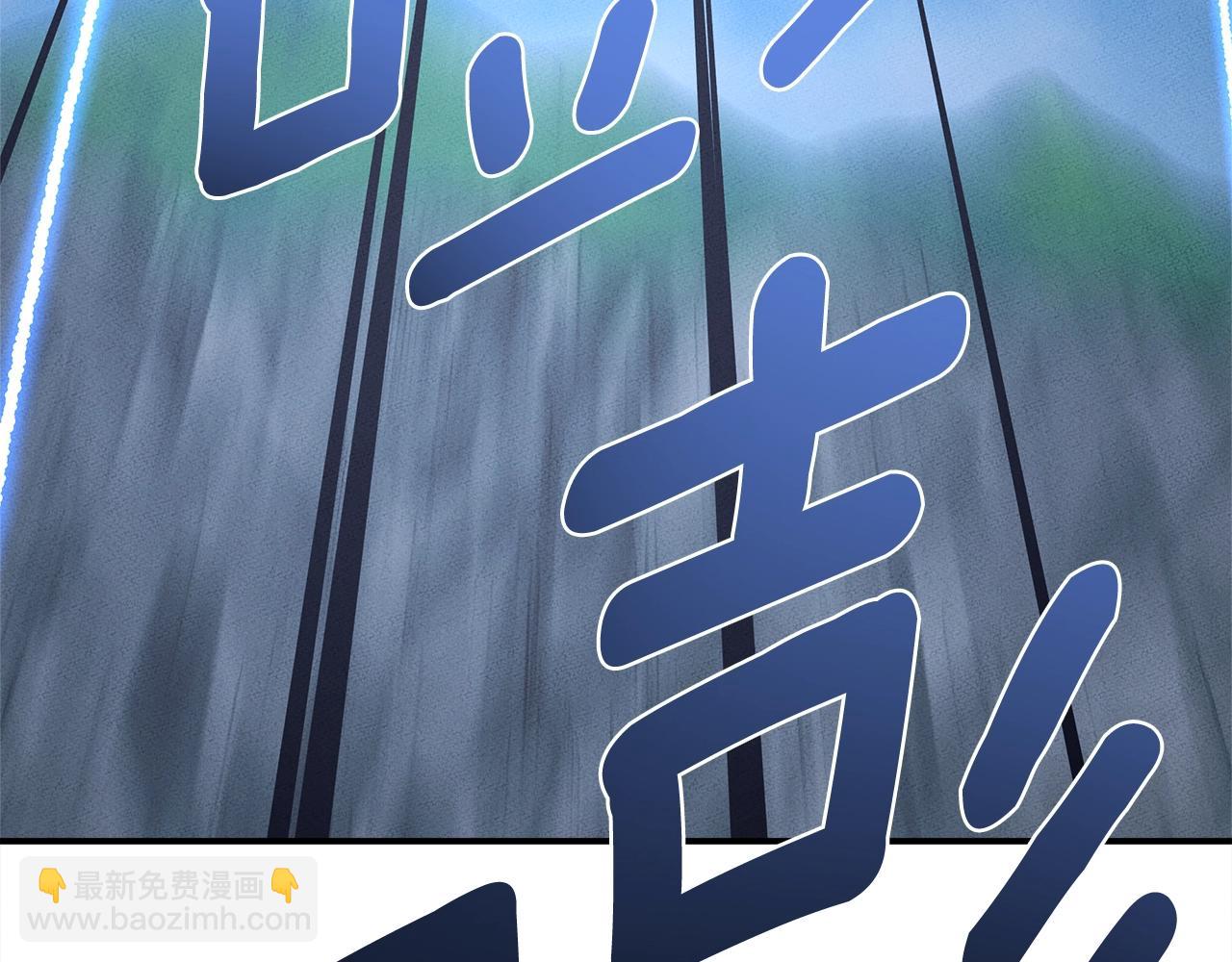 《我有一只三星龙》完结话 龙骑士 第8页