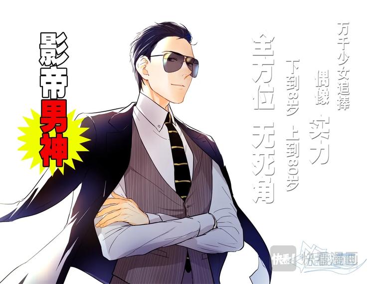 《金牌助理》预告 第1页