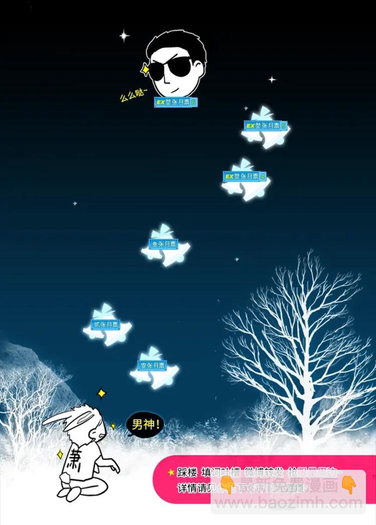 《金牌助理》01 chap.01 第18页