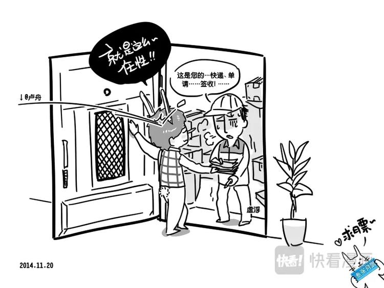 《金牌助理》07 chap.03.4 第8页