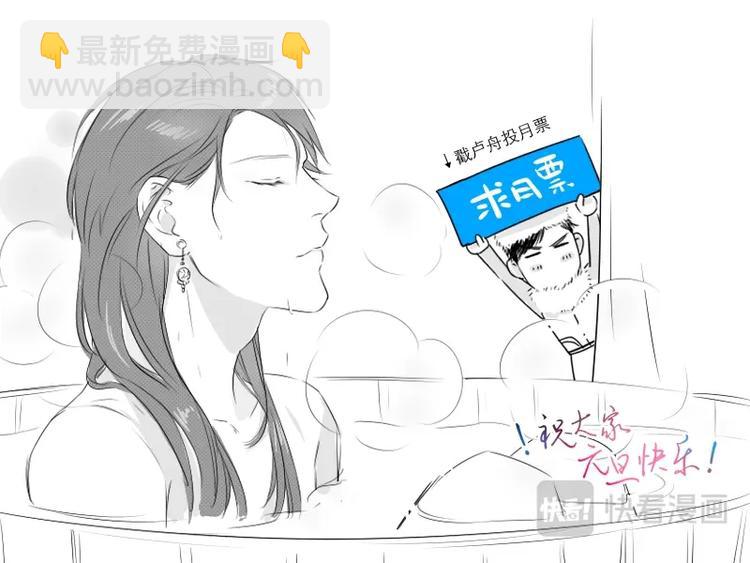 《金牌助理》10 chap.04.2 第11页